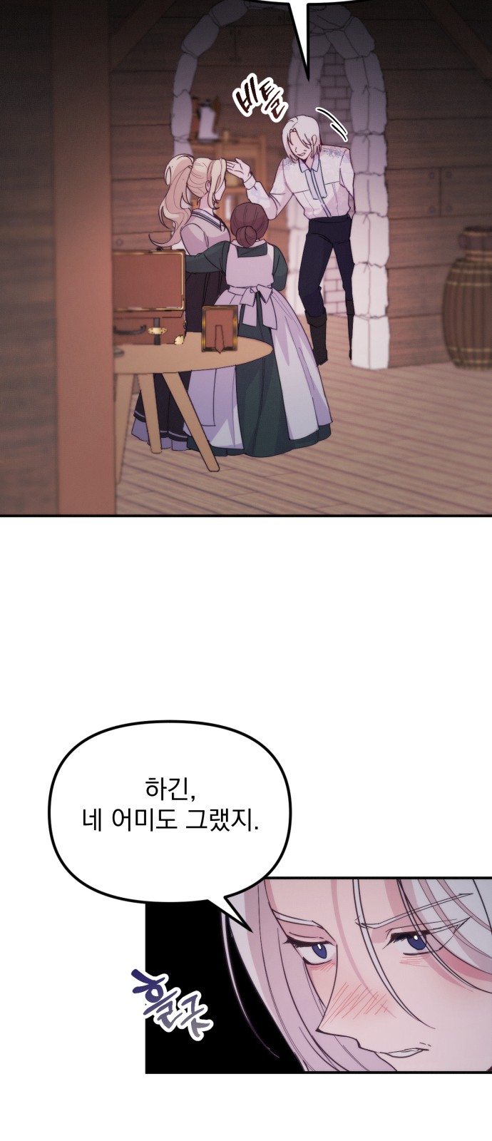 54 페이지