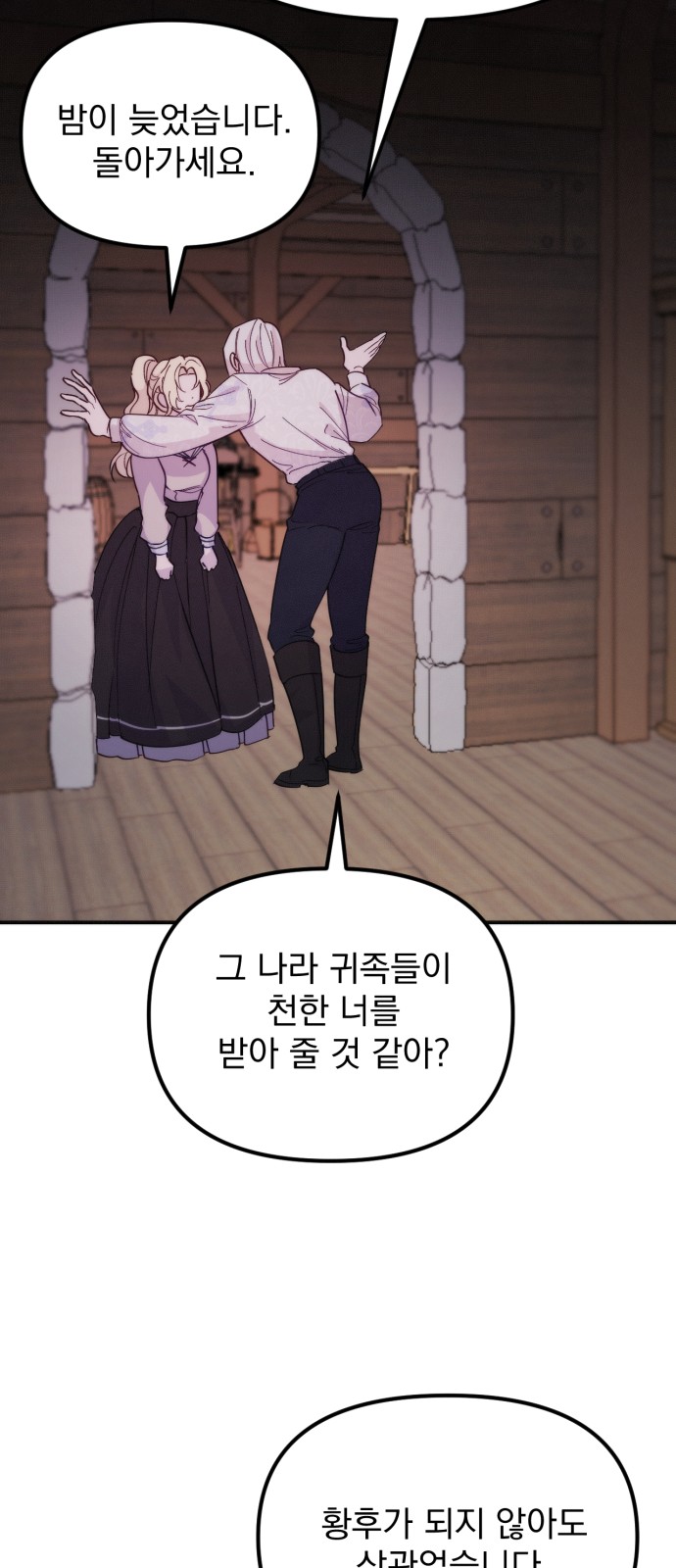 57 페이지