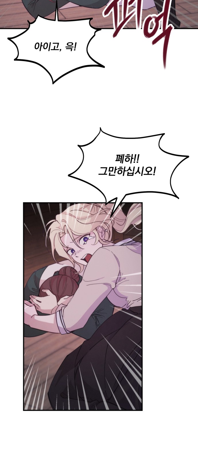 65 페이지