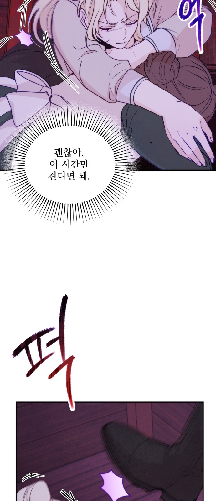 67 페이지