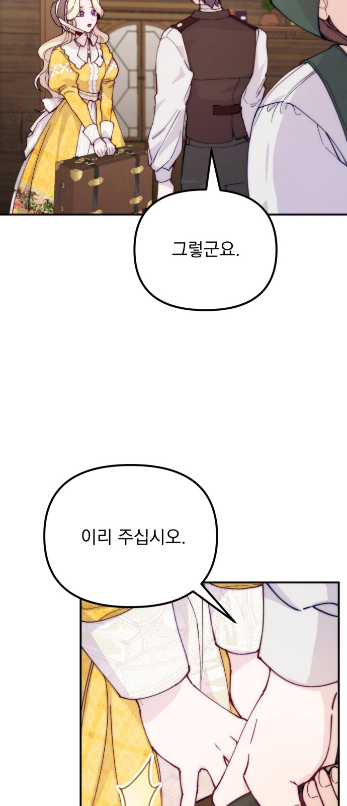 28 페이지