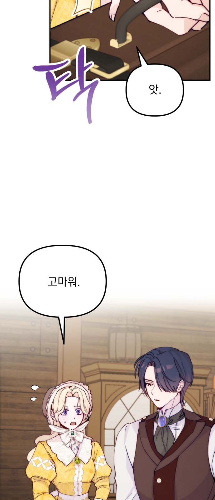 29 페이지