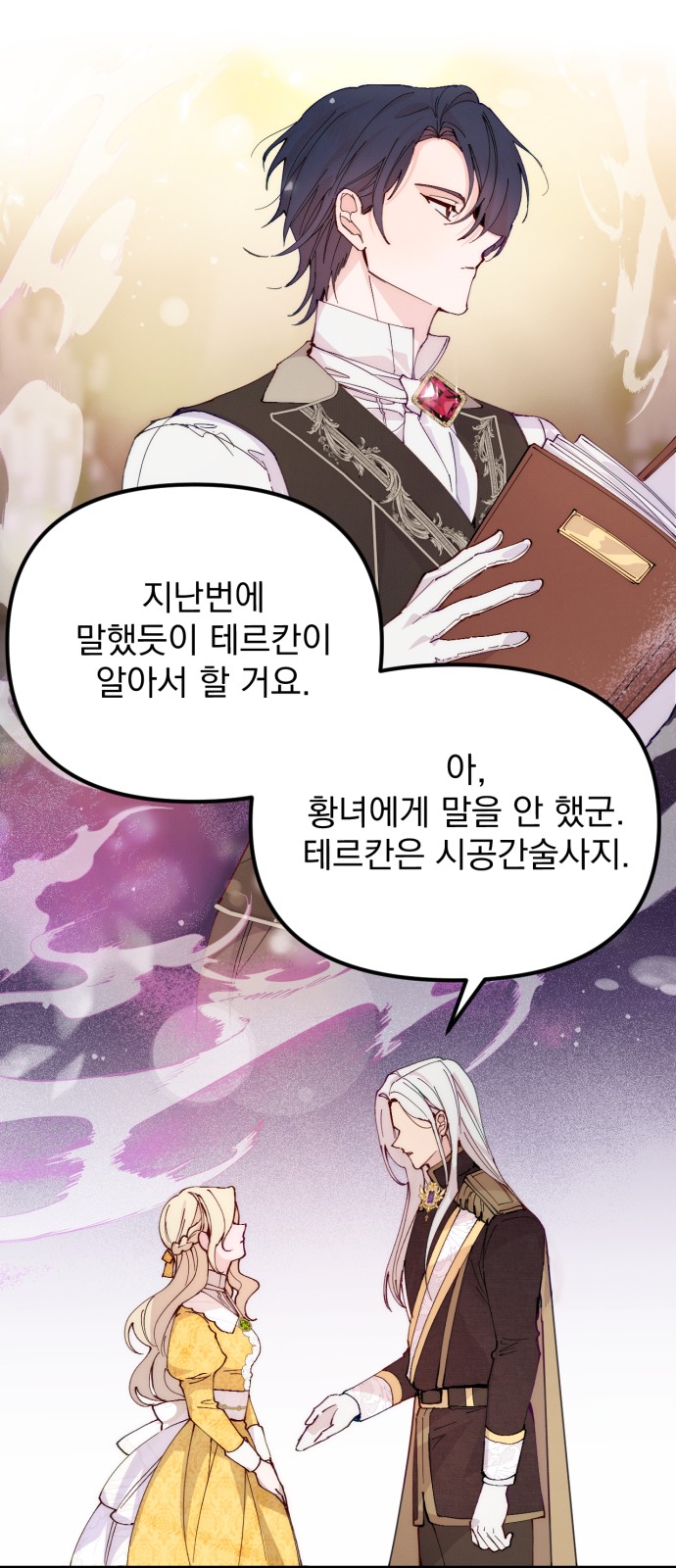 51 페이지