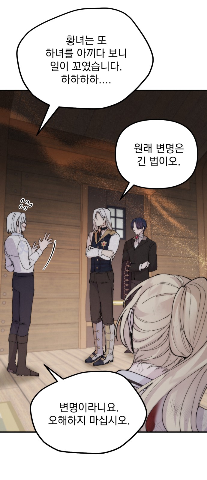 9 페이지
