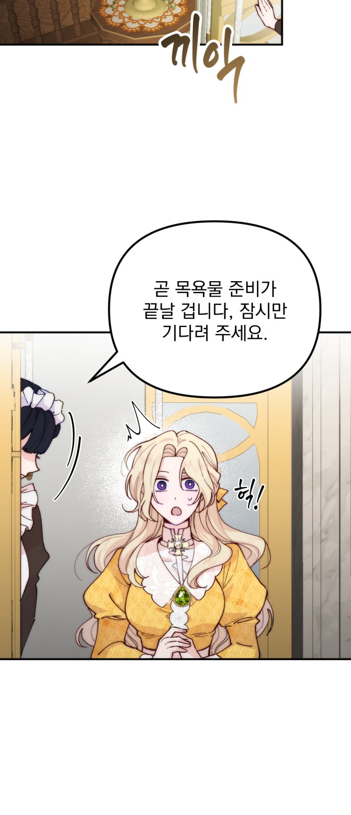 28 페이지
