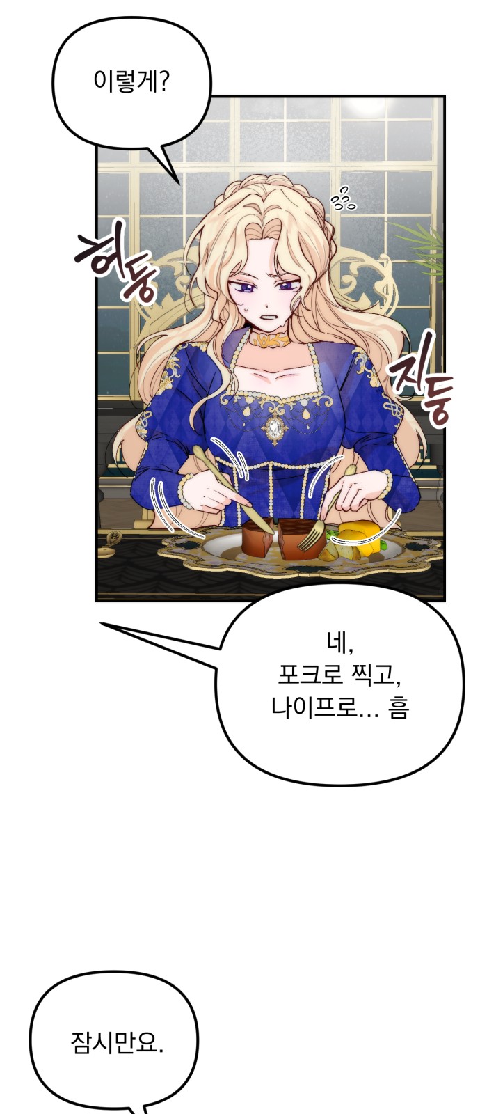 55 페이지