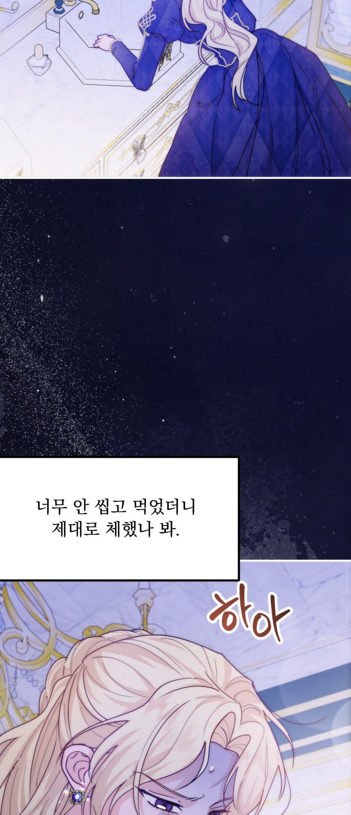 27 페이지