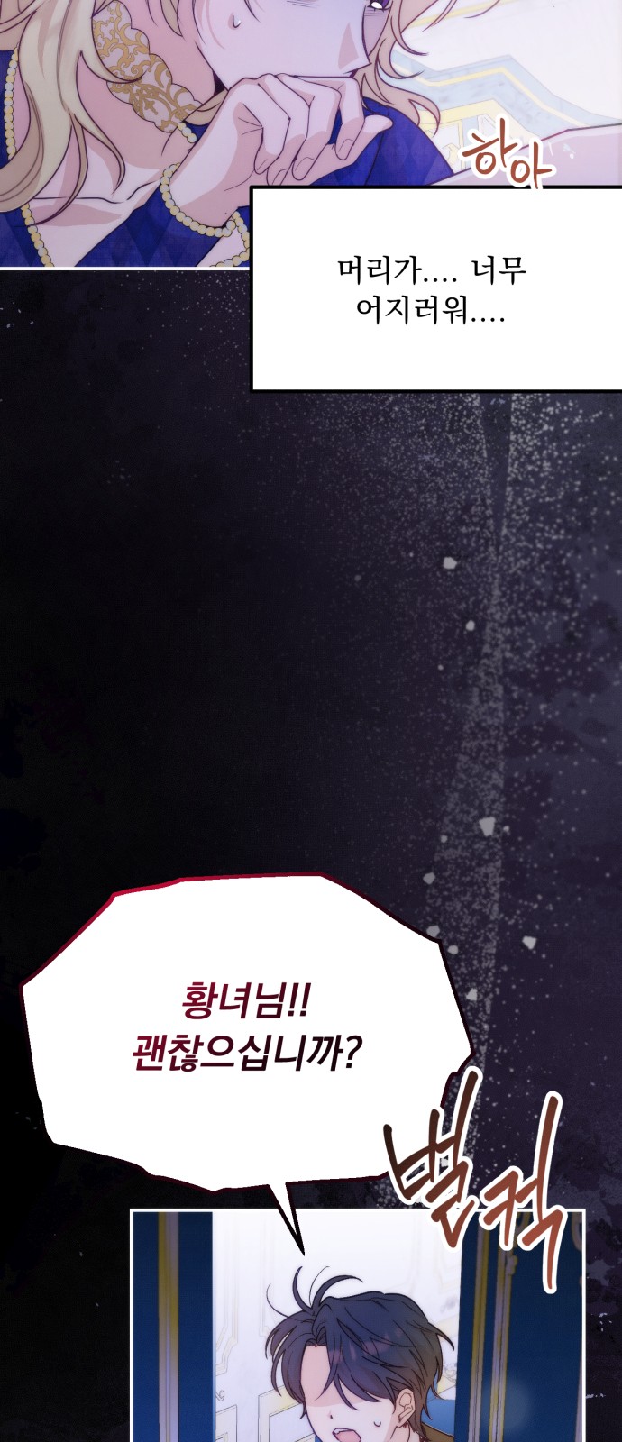 28 페이지