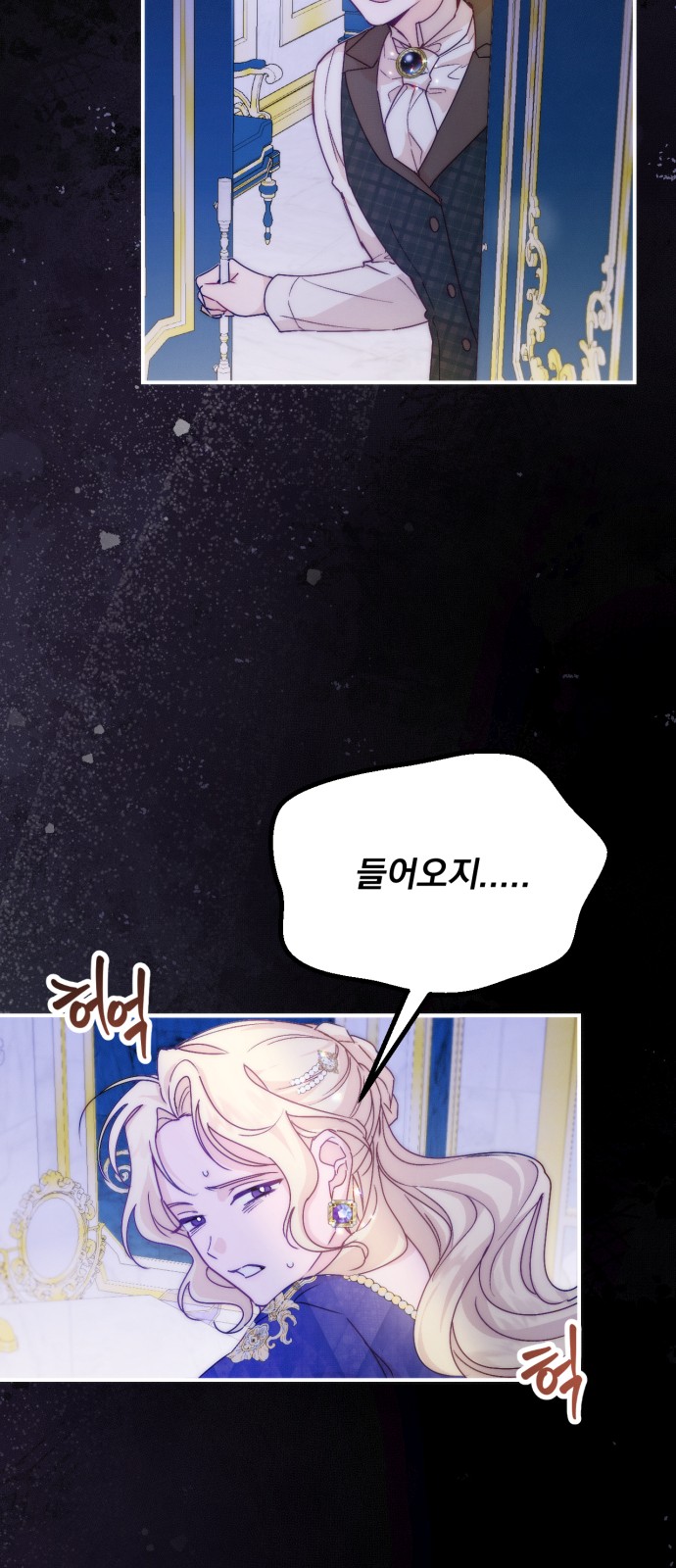 29 페이지