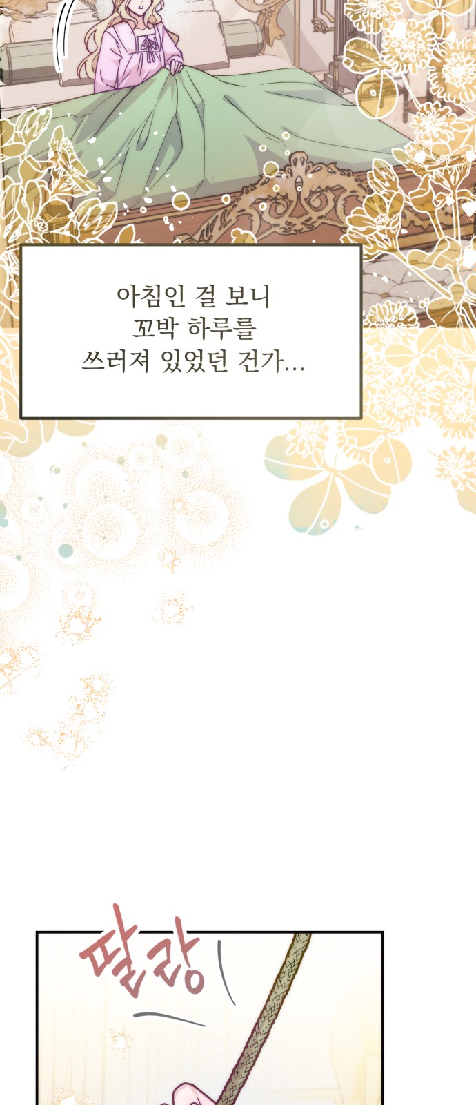 37 페이지