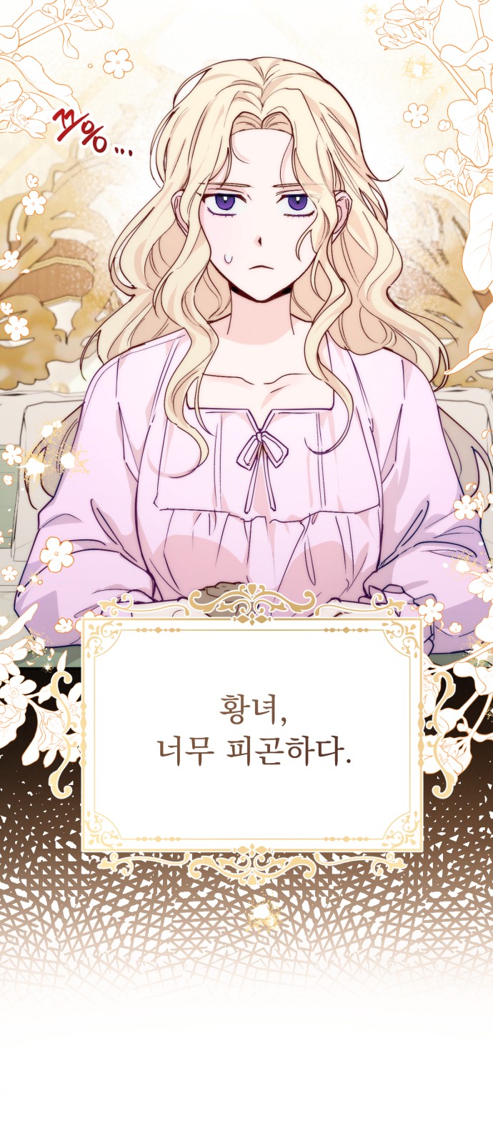 48 페이지