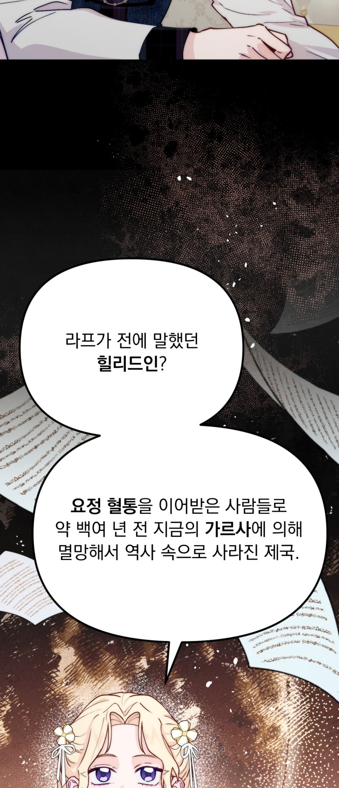 55 페이지