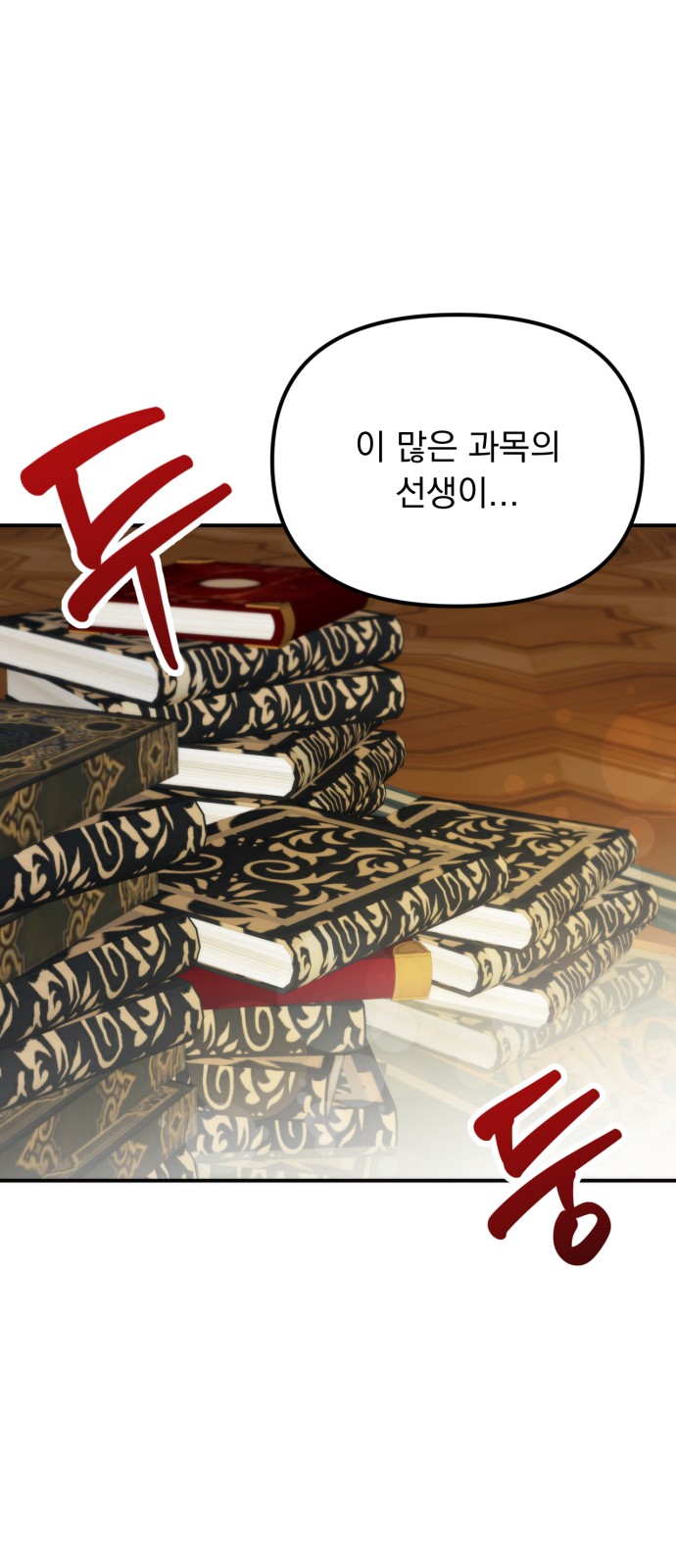47 페이지