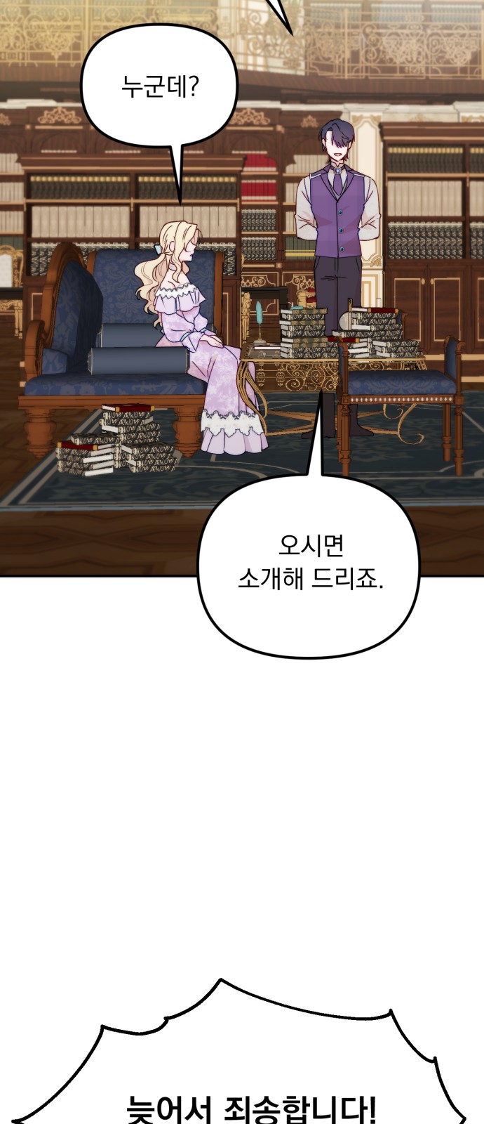 50 페이지