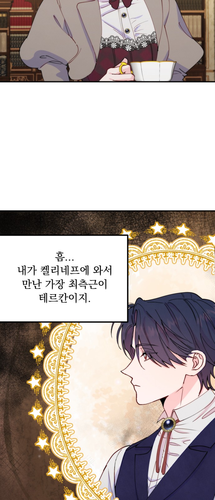 67 페이지