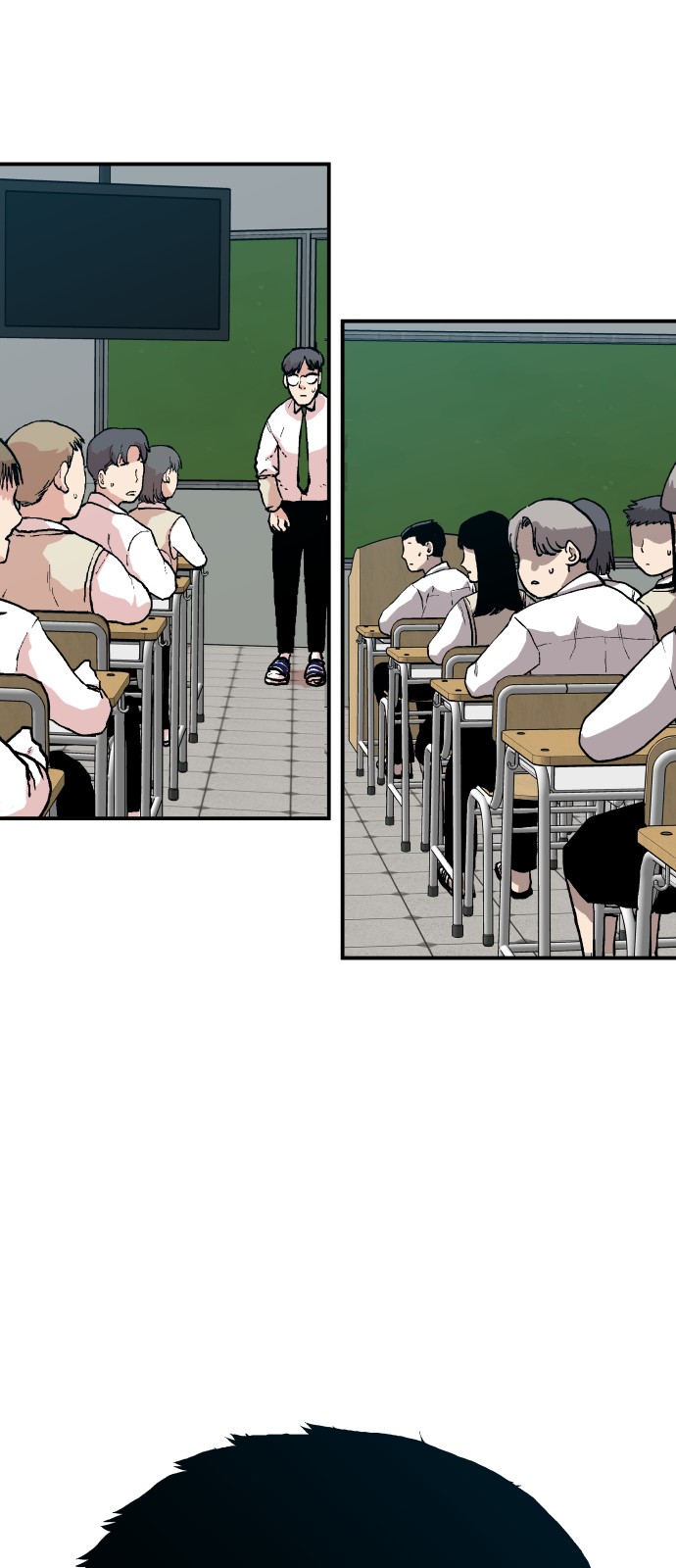 58 페이지