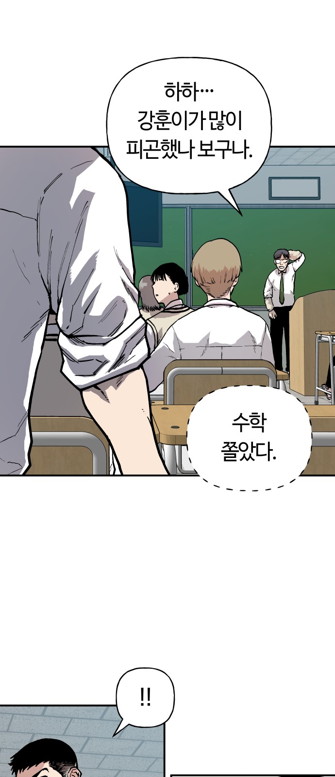 60 페이지
