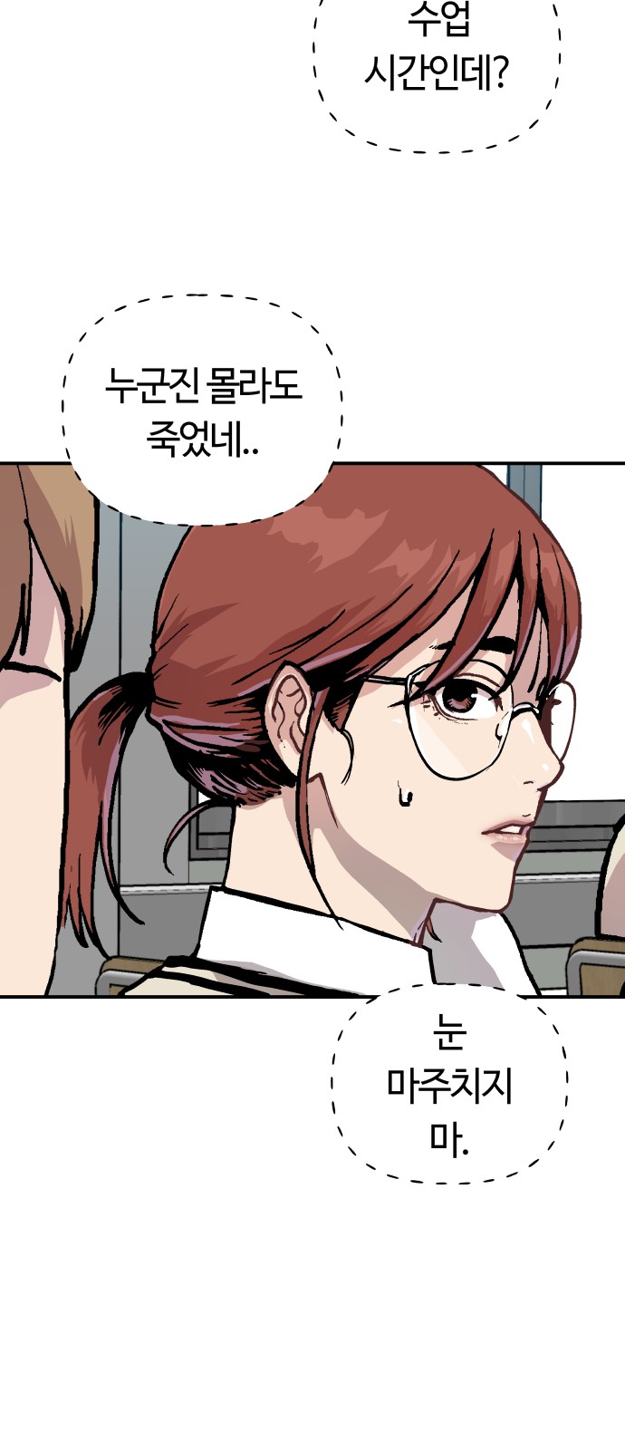 69 페이지