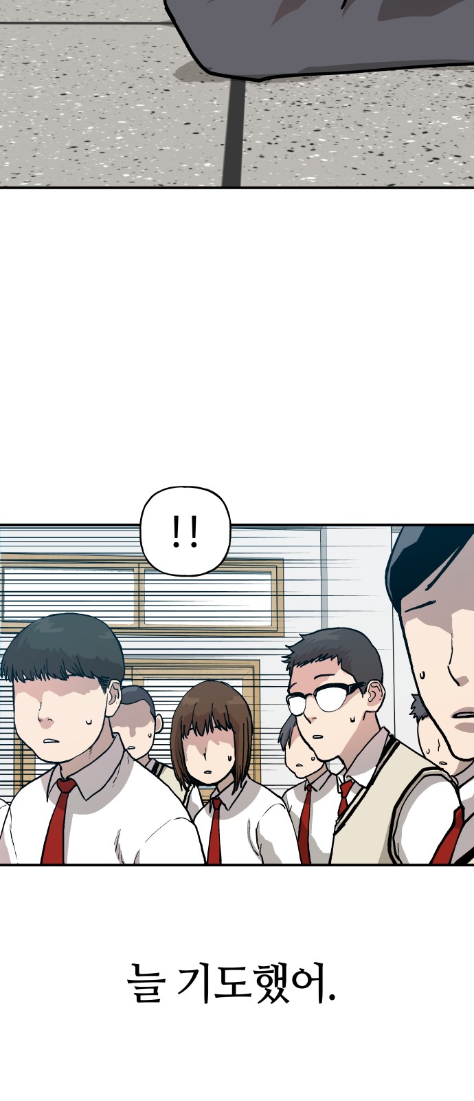 75 페이지