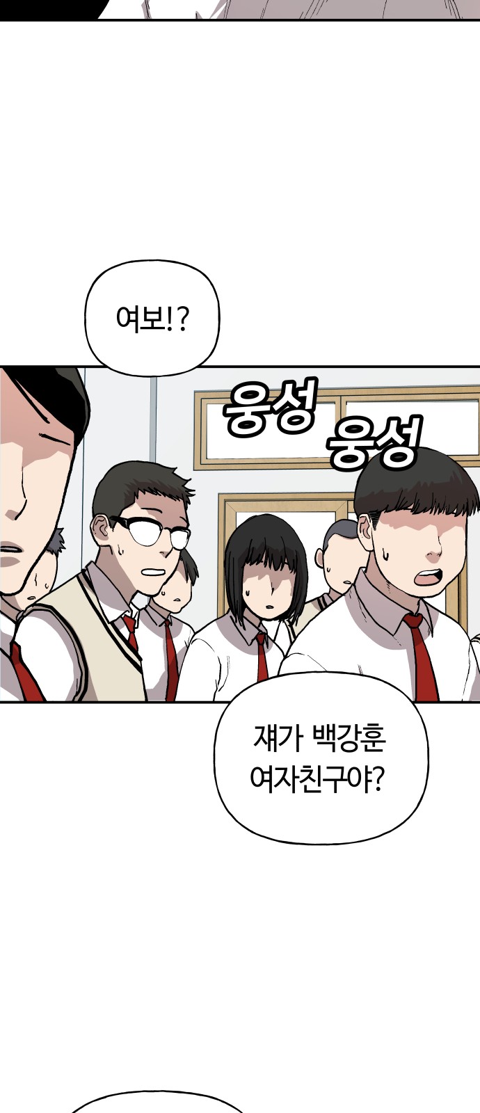 80 페이지