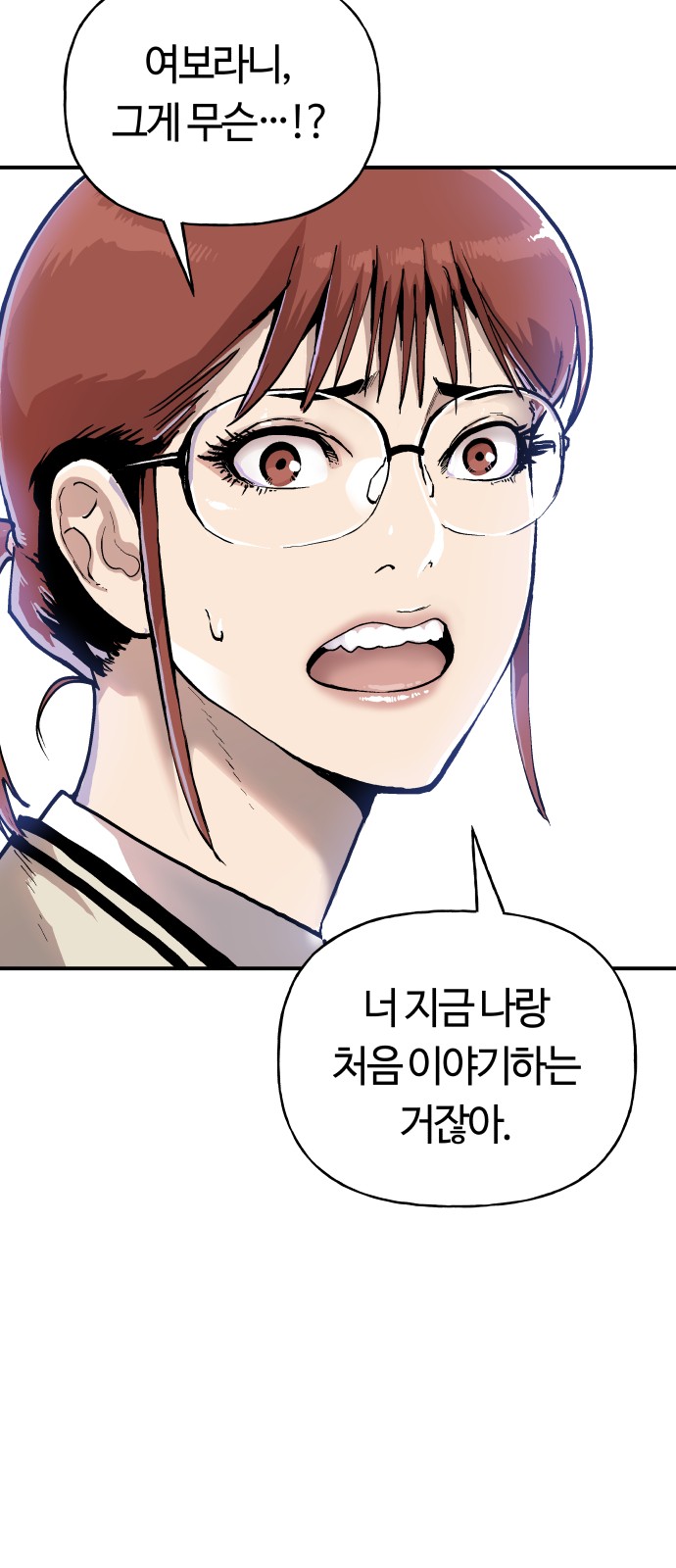 81 페이지
