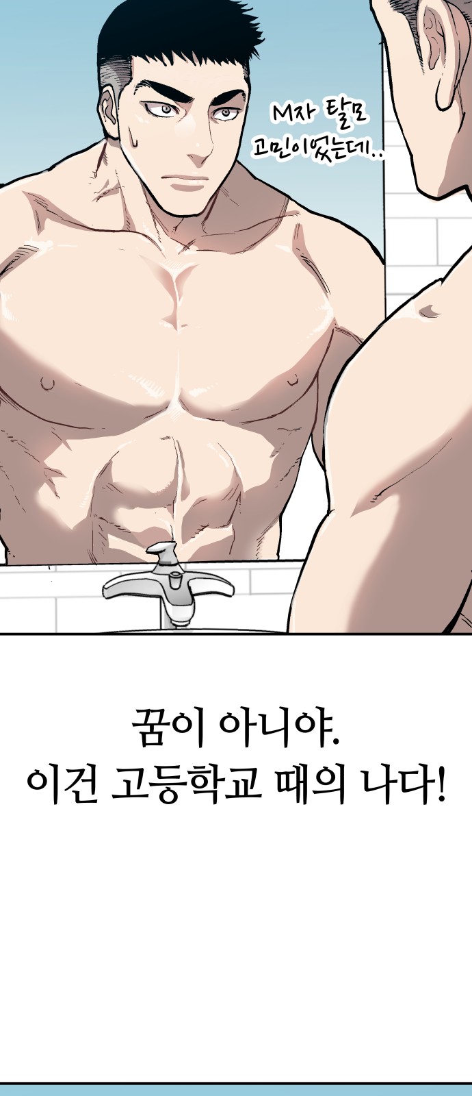 85 페이지