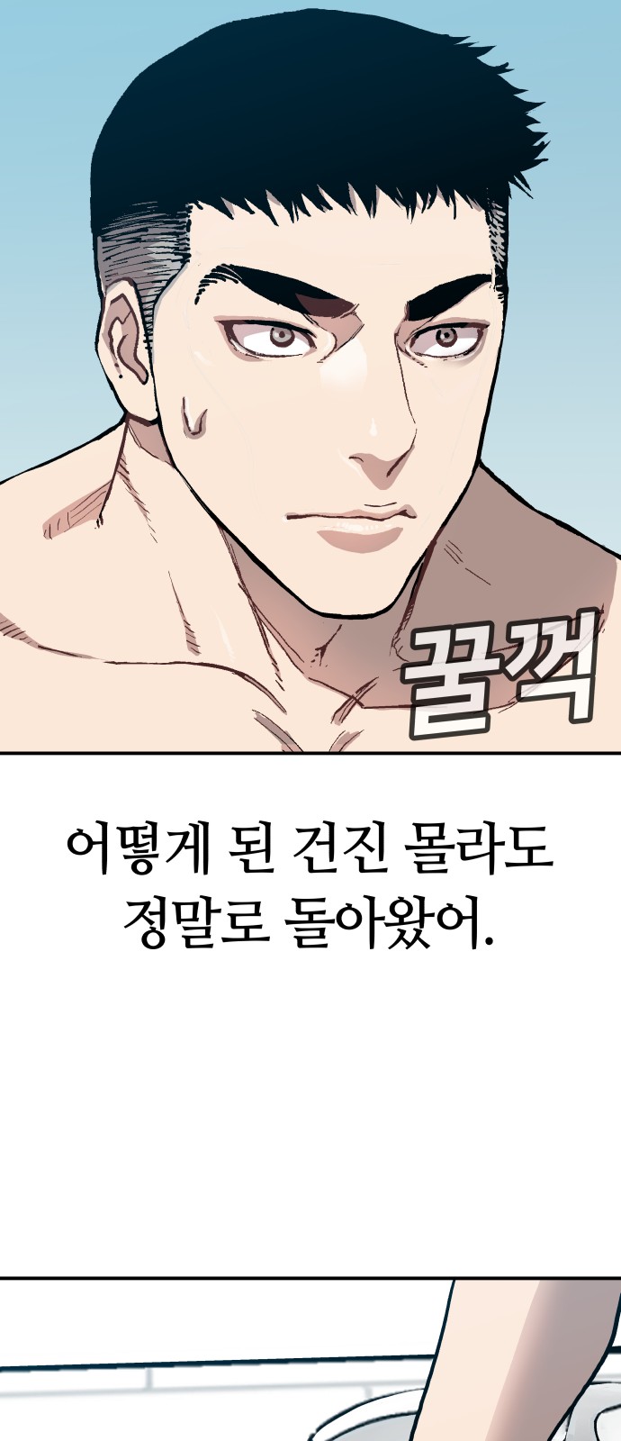 86 페이지
