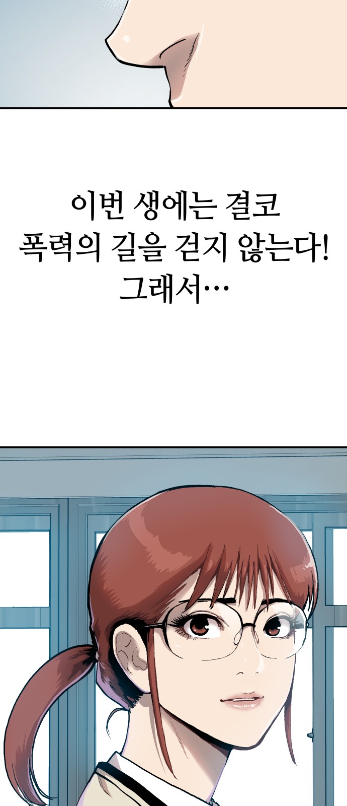 88 페이지