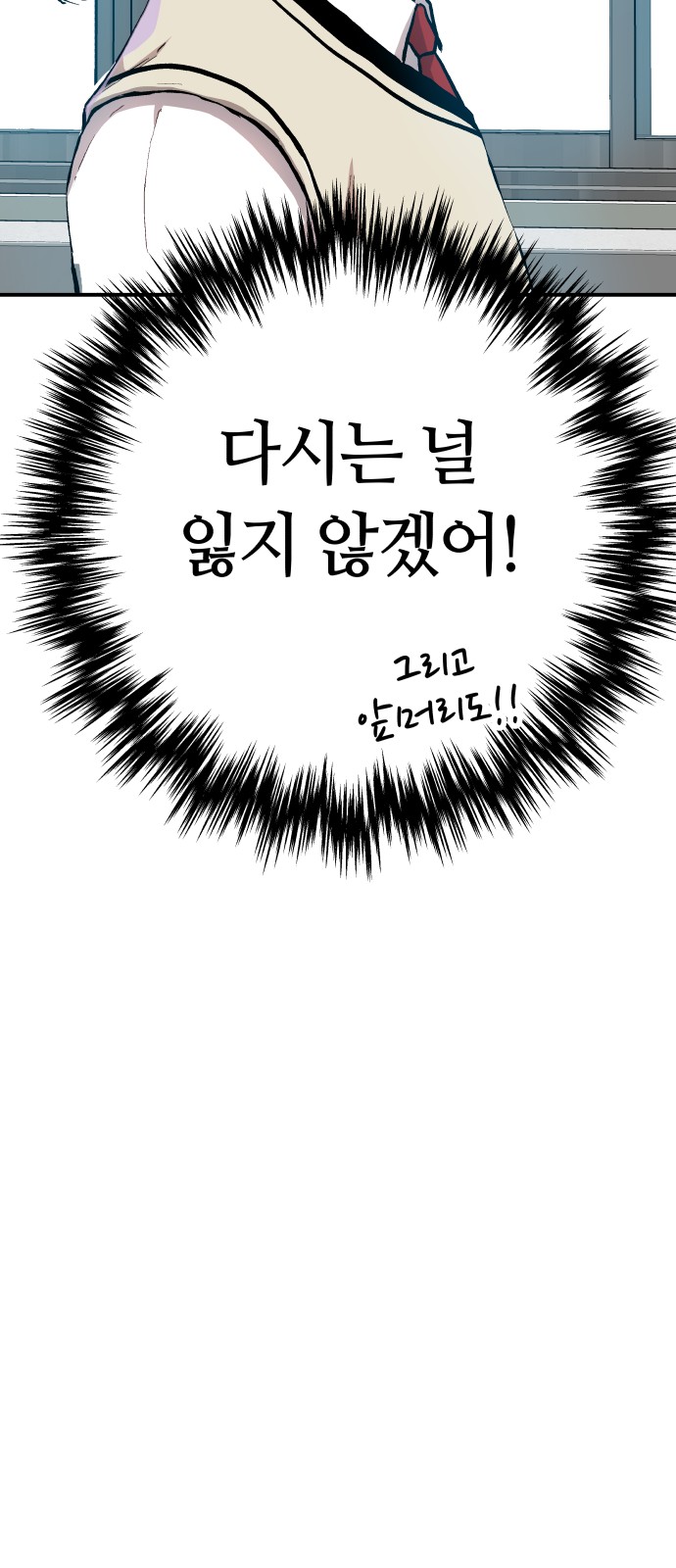 89 페이지