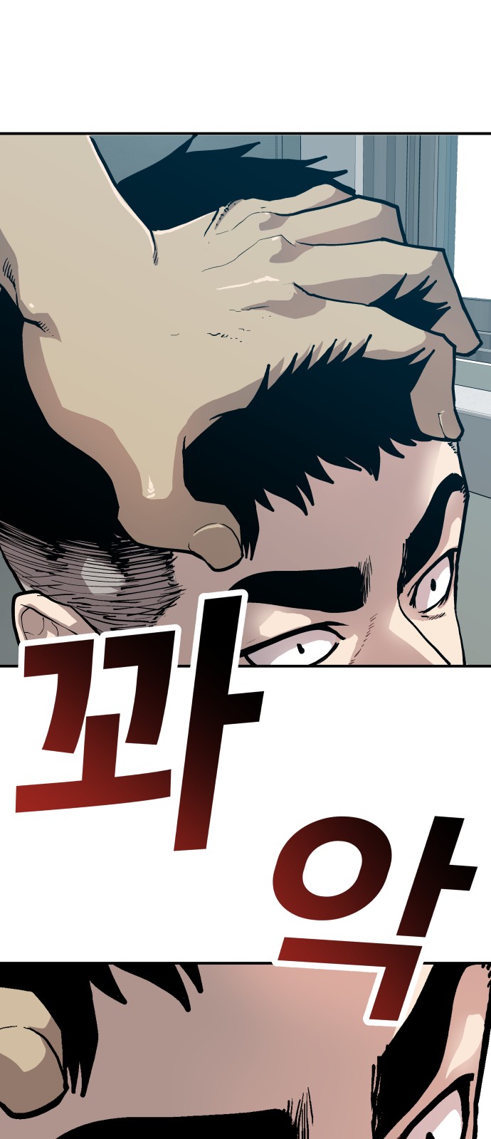 90 페이지