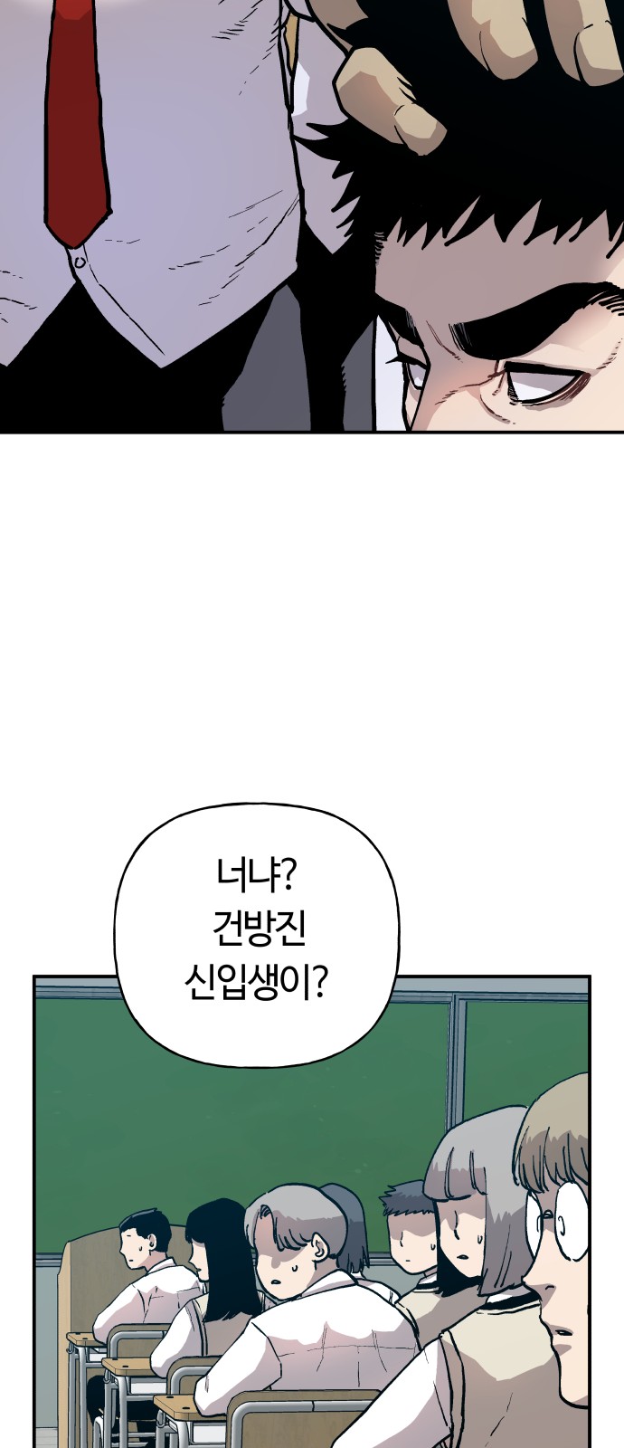 92 페이지
