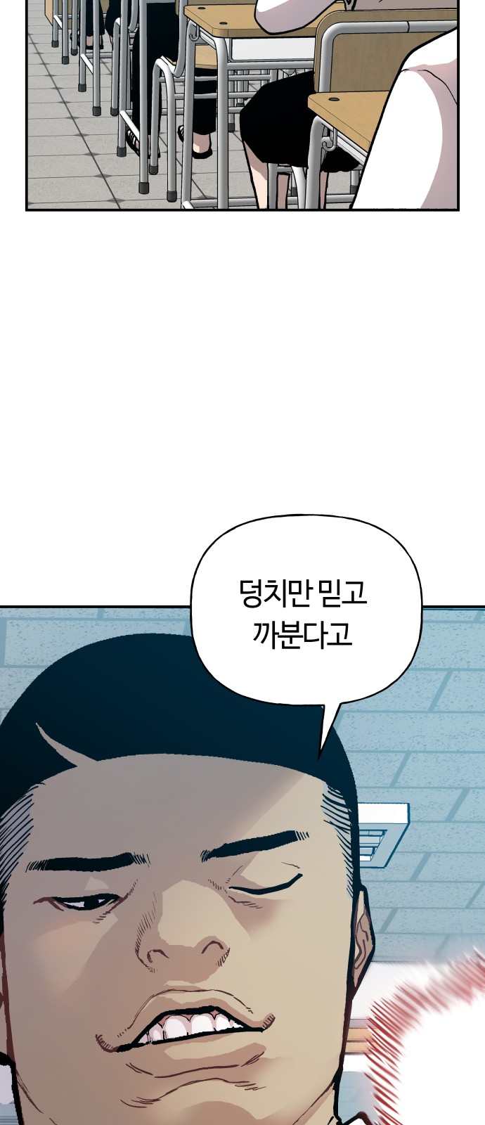 93 페이지
