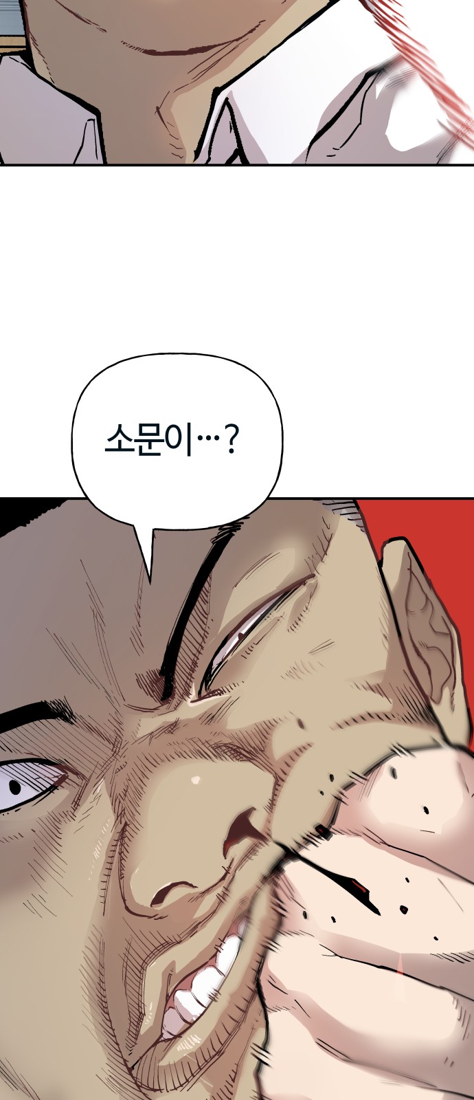 94 페이지