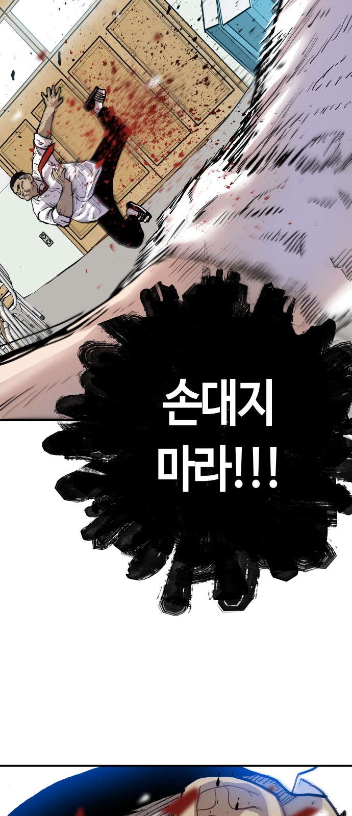 97 페이지