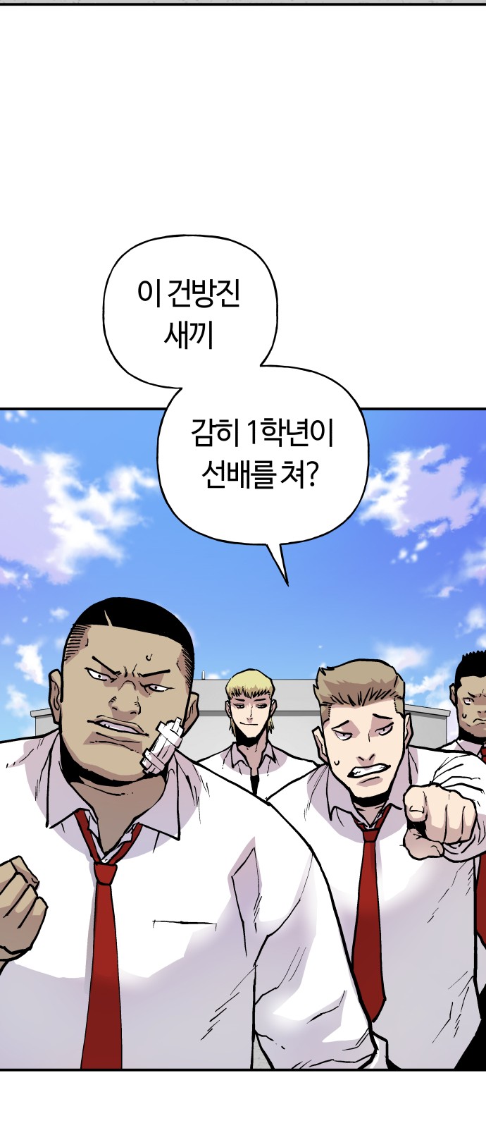 10 페이지