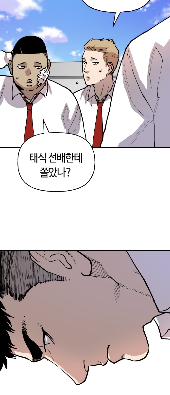 27 페이지