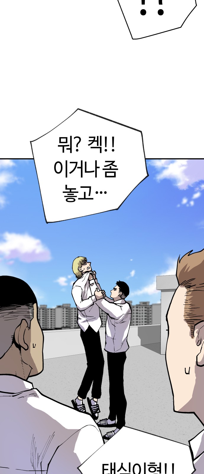 43 페이지