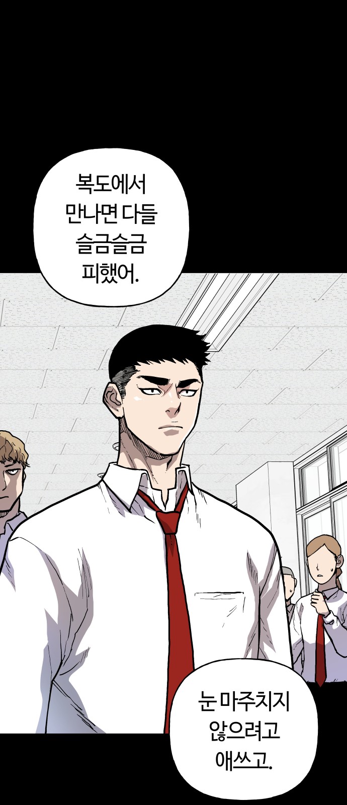 54 페이지