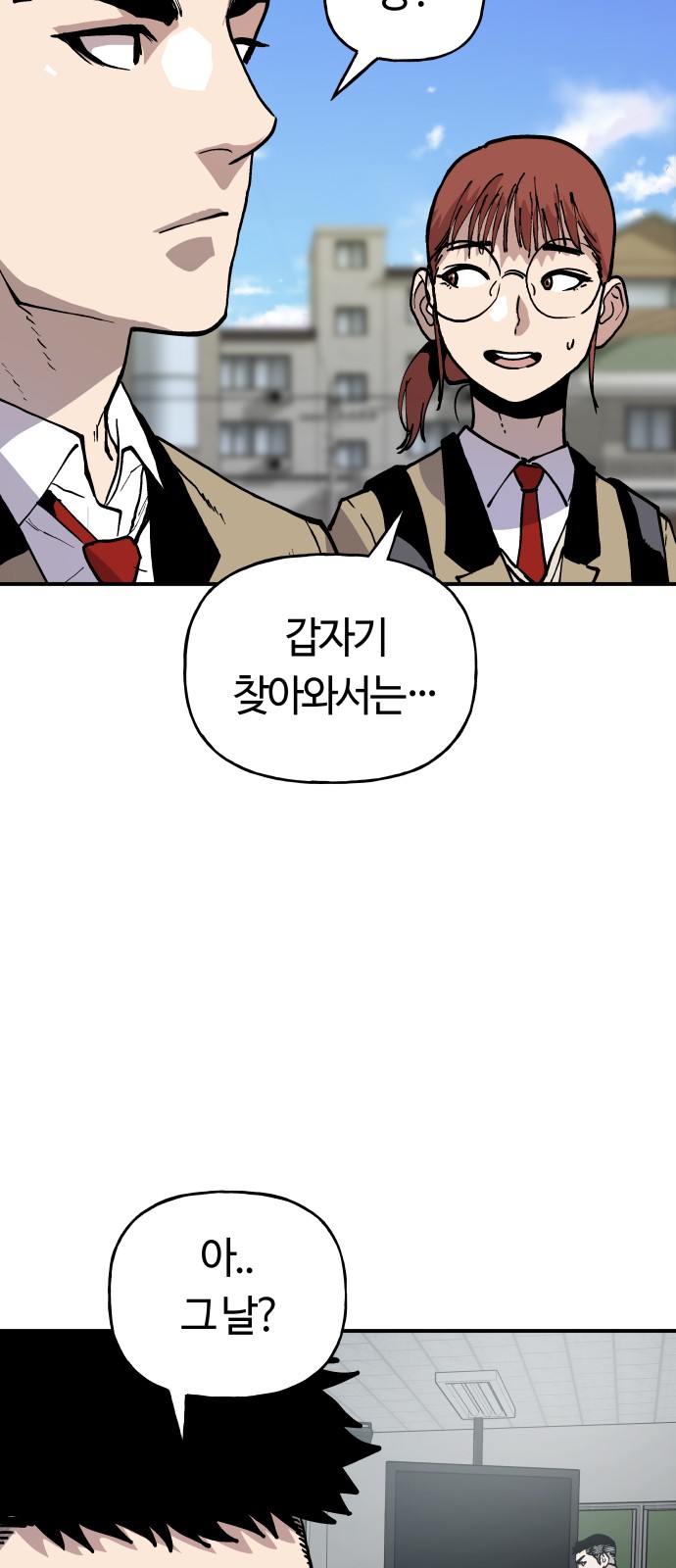 65 페이지