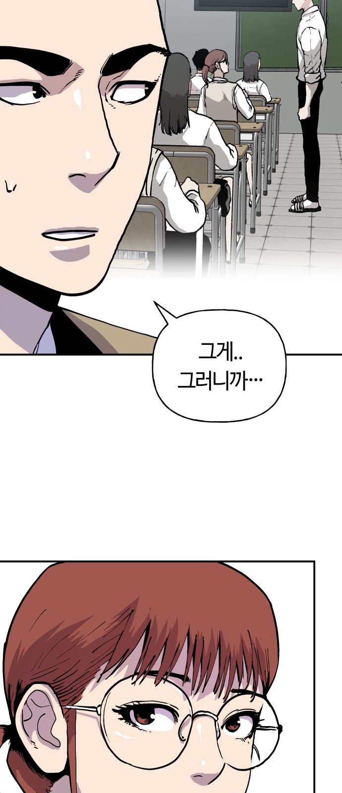 66 페이지