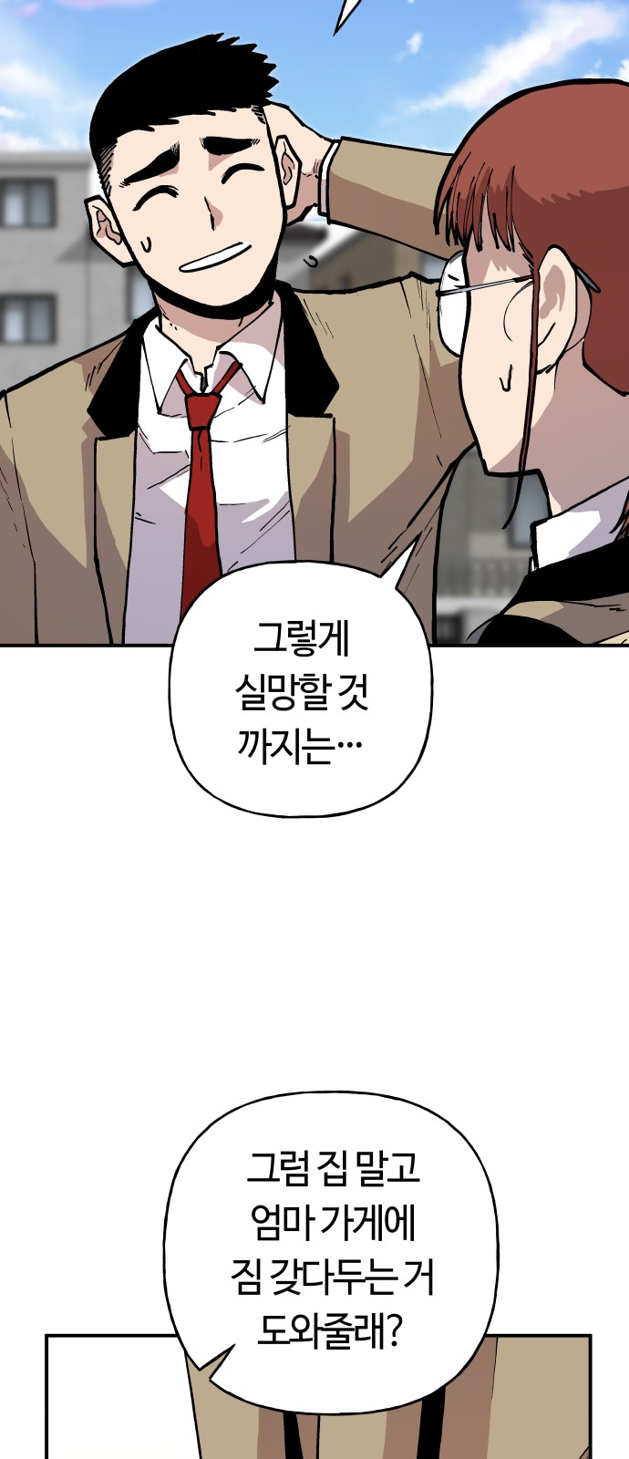 73 페이지
