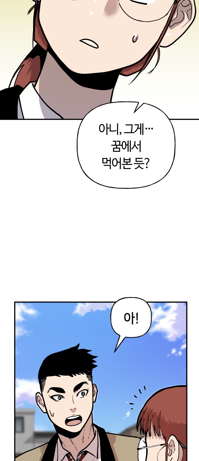 76 페이지