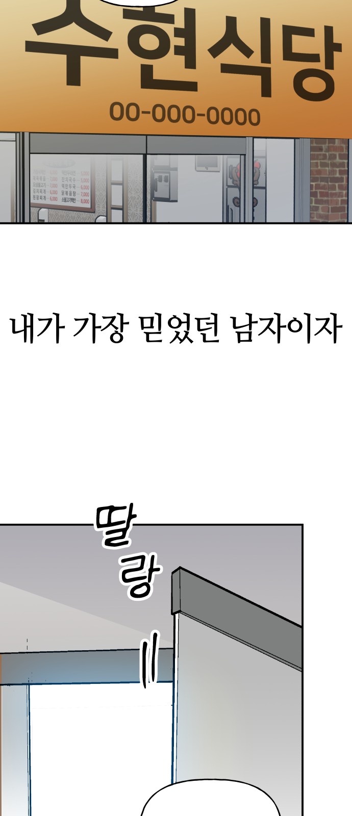 83 페이지