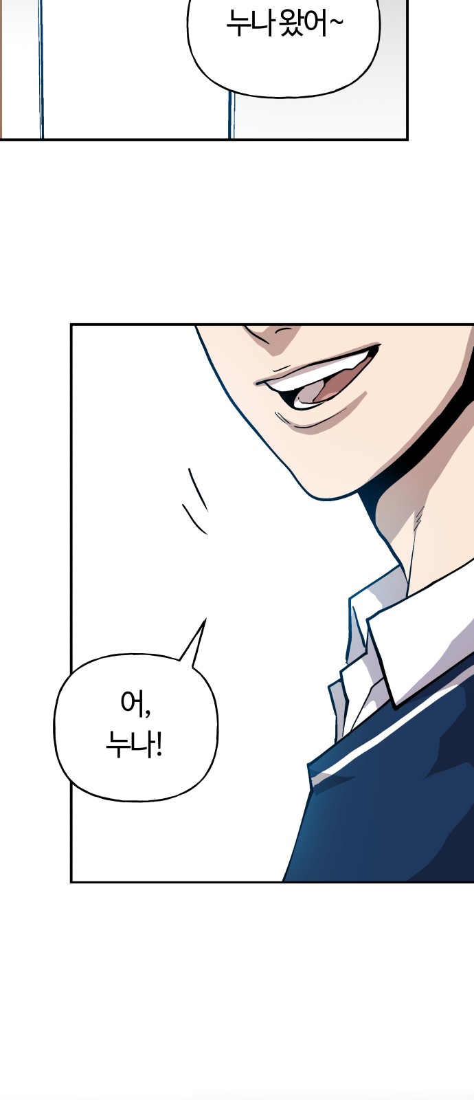 84 페이지