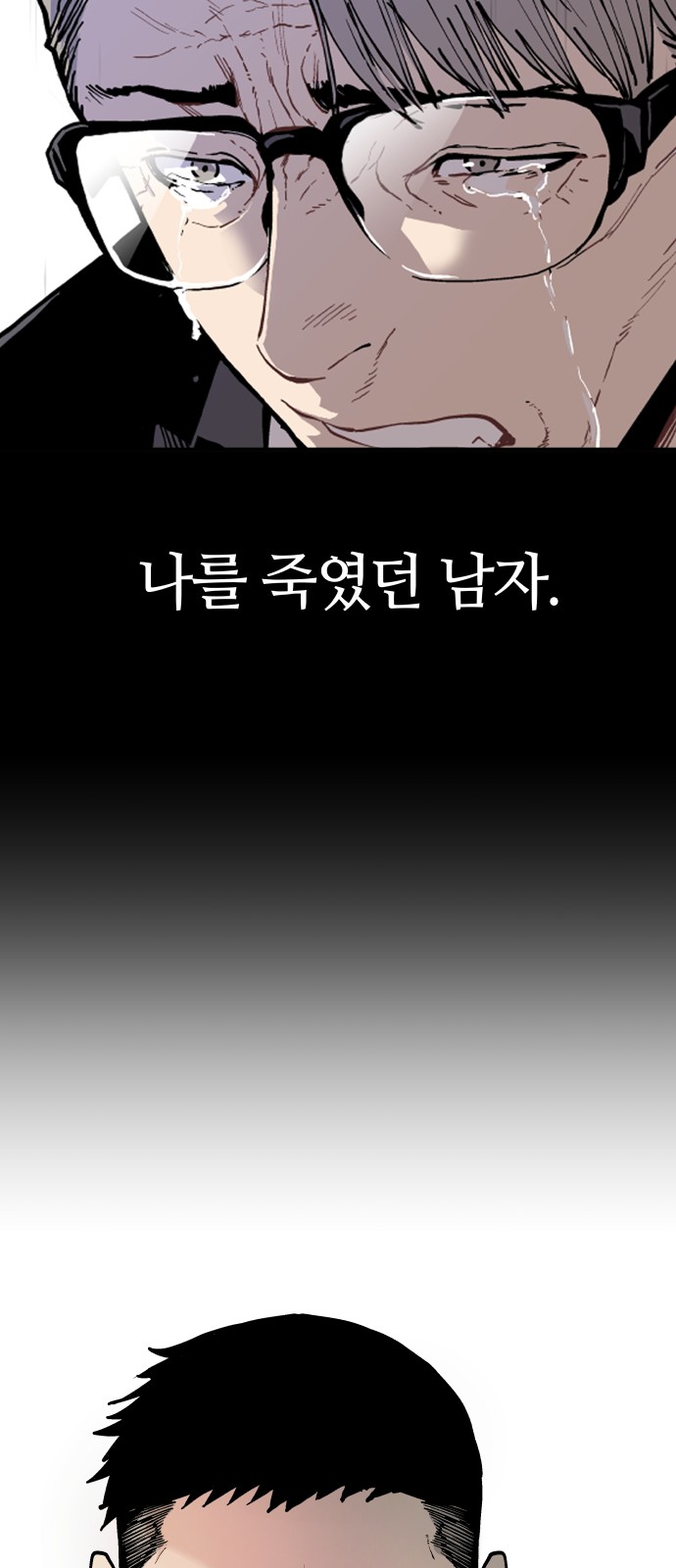 86 페이지
