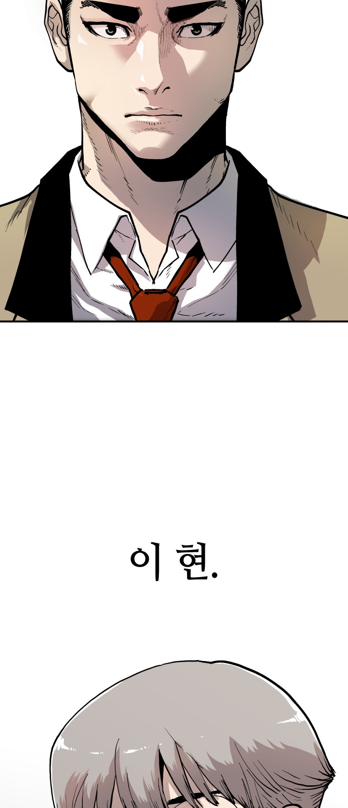 87 페이지