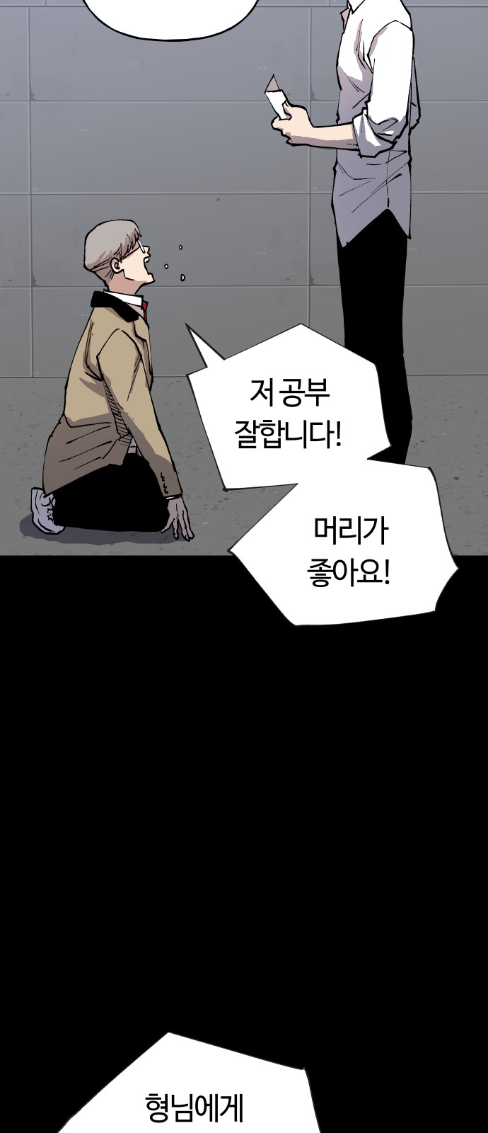 23 페이지