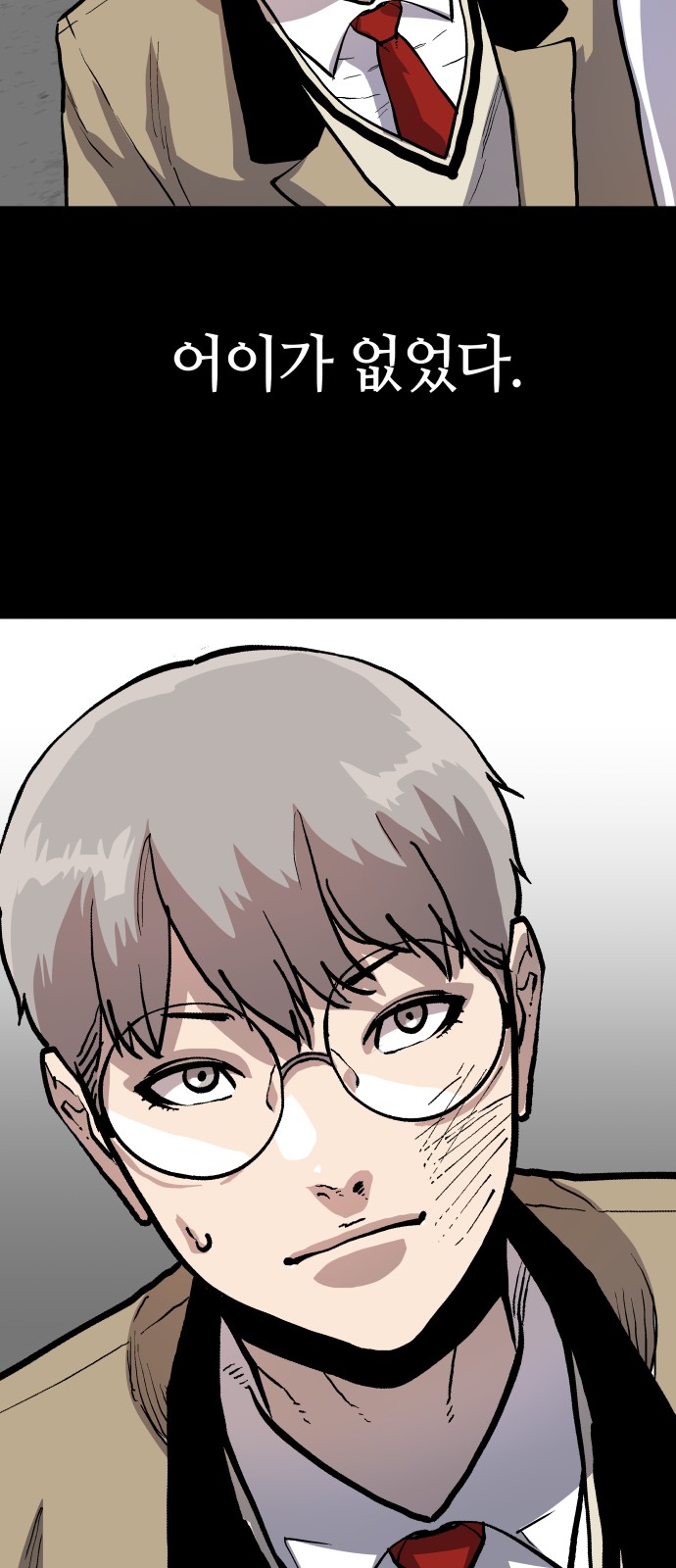 28 페이지