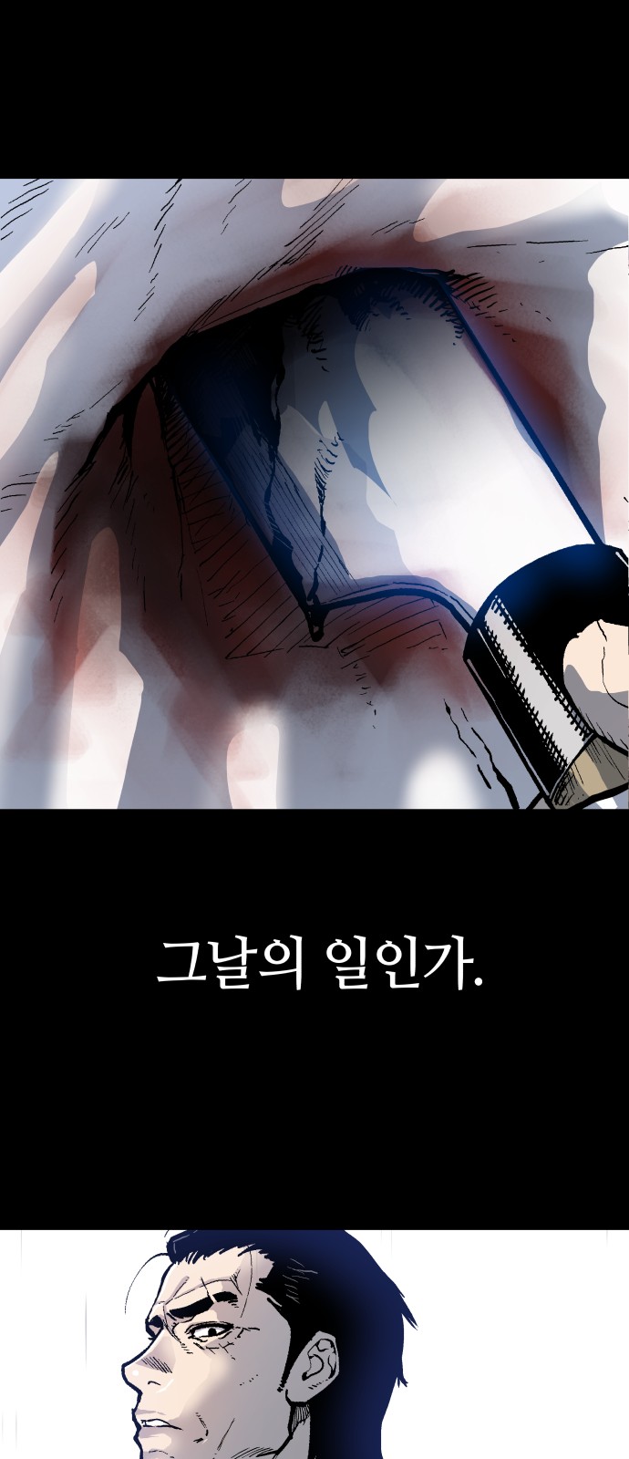 35 페이지