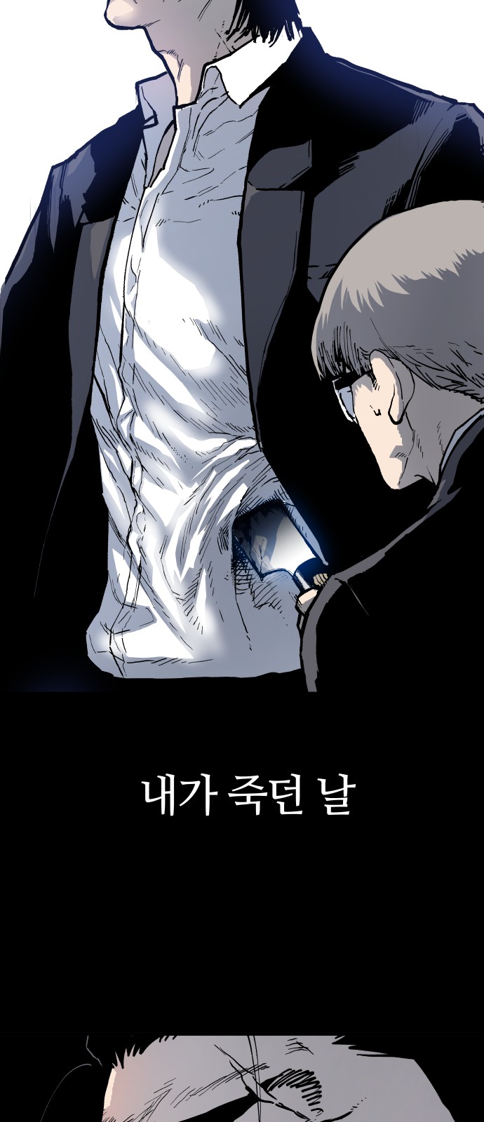 36 페이지